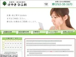 Sites similar to keyaki-hihuka.com