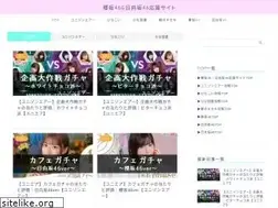 Sites similar to keyaki-hinata-46.com