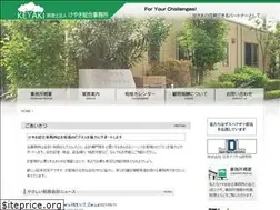 Sites similar to keyaki-office.jp