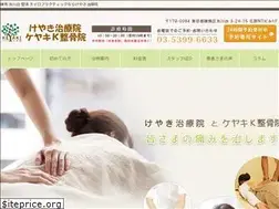 Sites similar to keyaki-shiatsu.com