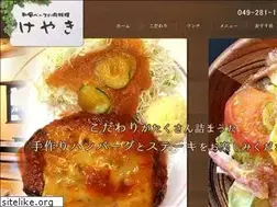 Sites similar to keyaki-yamashina.co.jp