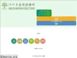 Sites similar to keyaki.clinic