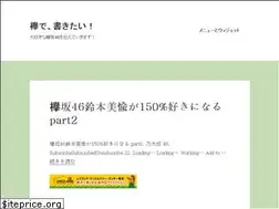 Sites similar to keyaki.net
