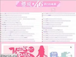 Sites similar to keyaki.tech