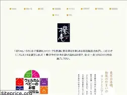 Sites similar to keyakian.co.jp