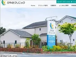 Sites similar to keyakiclinic.jp