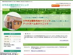 Sites similar to keyakidaiseikei.com