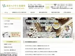 Sites similar to keyakido.com