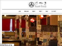Sites similar to keyakihk.com