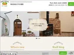 Sites similar to keyakikensetsu.com