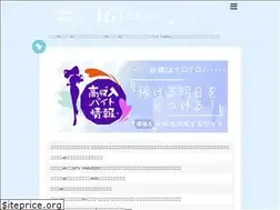 Sites similar to keyakinokeyaki.site