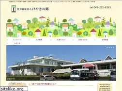 Sites similar to keyakinosato.net