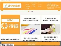 Sites similar to keyakishika.com