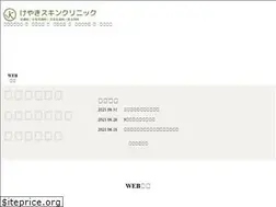 Sites similar to keyakiskin.com