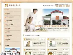 Sites similar to keyakisp.com