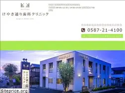 Sites similar to keyakist-dc.jp