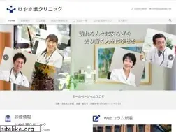 Sites similar to keyakizaka.com