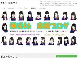 Sites similar to keyakizaka46-cherr-blog.site