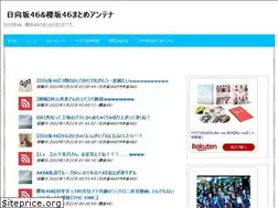 Sites similar to keyakizaka46-only.com