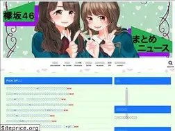 Sites similar to keyakizaka46matomenews.com