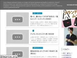 Sites similar to keyakizaka46movie.blogspot.com
