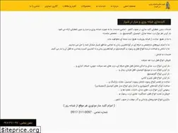 Sites similar to keyandkey.ir