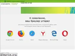 Sites similar to keyauto-probeg.ru