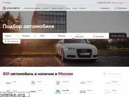 Sites similar to keyauto.ru