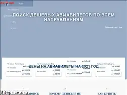 Sites similar to keyaway-avia.ru