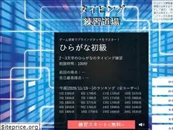 Sites similar to keyboard-dojo.net