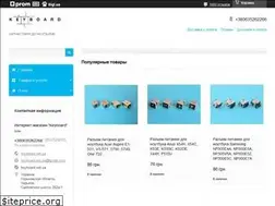 Sites similar to keyboard.in.ua