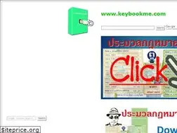 Sites similar to keybookme.com