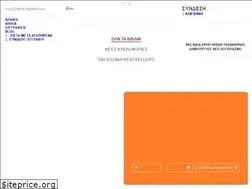 Sites similar to keybooks.gr