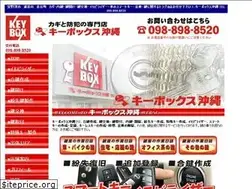 Sites similar to keybox.jp