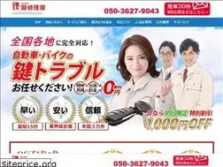 Sites similar to keycar-syuriya.jp
