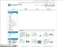 Sites similar to keycenter-a.com