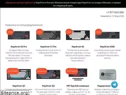 Sites similar to keychron-russia.com