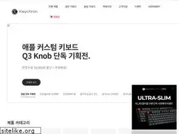 Sites similar to keychron.kr