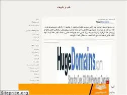 Sites similar to keydoctor.blogfa.com