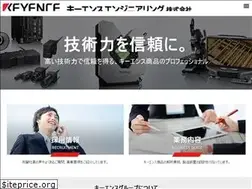 Sites similar to keyence-engineering.co.jp