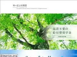 Sites similar to keyence-foundation.or.jp