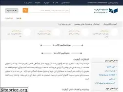 Sites similar to keyfiatpub.ir