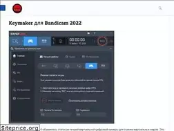 Sites similar to keygen-bandicam.ru