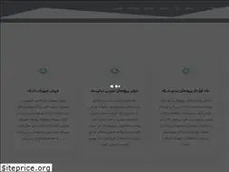 Sites similar to keyhan-ertebat.ir