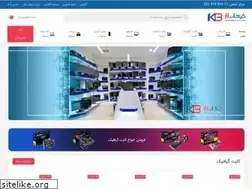 Sites similar to keyhanbazaar.com