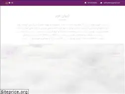 Sites similar to keyhanfoam.com