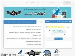 Sites similar to keyhangasht.ir