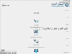 Sites similar to keyhangostar.com
