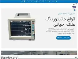 Sites similar to keyhanmedic.ir
