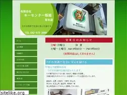 Sites similar to keyhanno.com